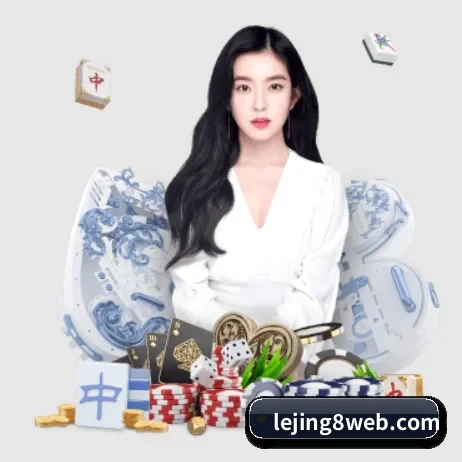 乐竞体育网页版 APP 界面
